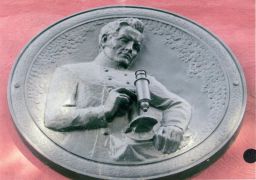 Барельеф ученого–металлурга П.П. Аносова