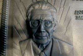 Барельеф ученого-металлурга А.Бигеева