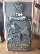 Барельефно-шрифтовая доска посвященная истории города Златоуста