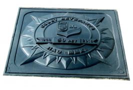 Памятный знак профсоюзов ММК 