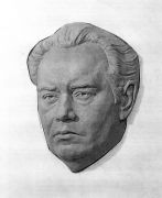 Рельефная маска замминистра Черной металлургии Овчинникова